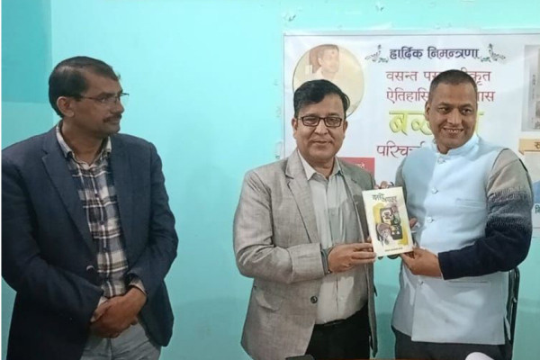 हेटौंडामा वसन्त पराजुलीको ‘बखान’ उपन्यासमाथि बहस